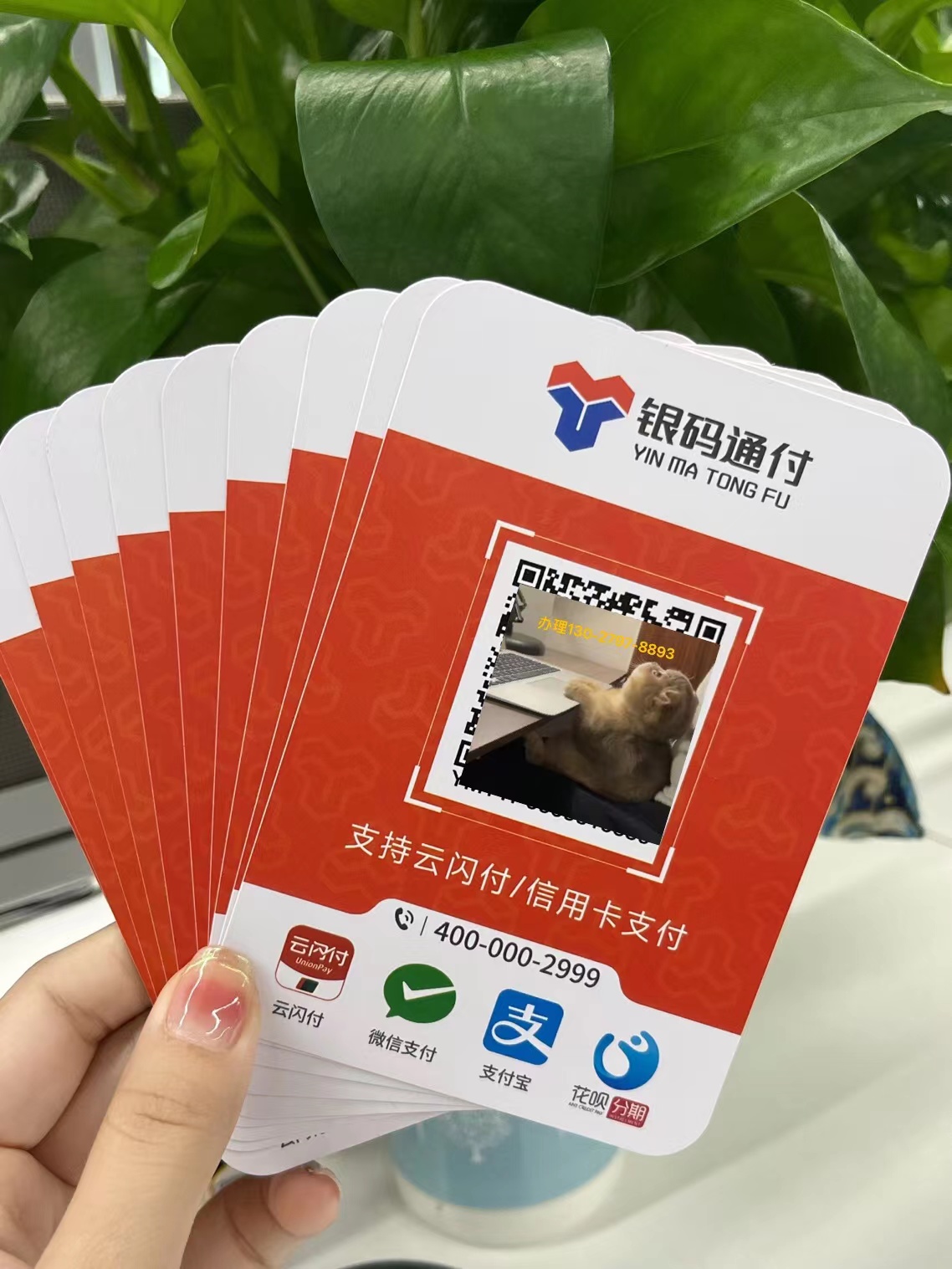 商家聚合收款码和个人收款码的区别在哪里,有什么优势?