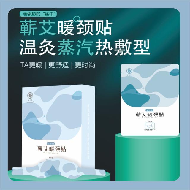 「艾企業」從2013-2023,蘄艾堂深耕艾產業十年的華麗亮相!