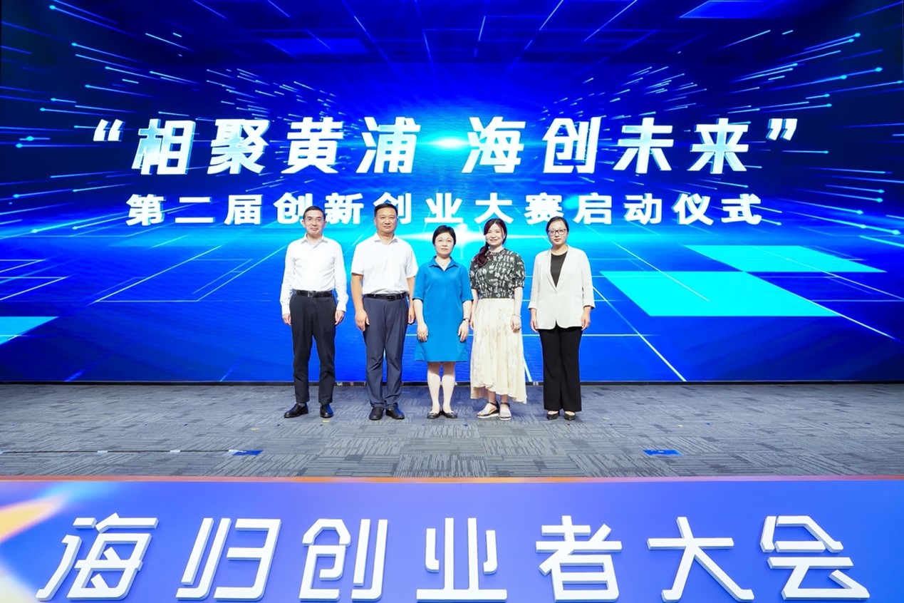 共议"创业的信仰,核心和起点",首届海归创业者大会干货满满