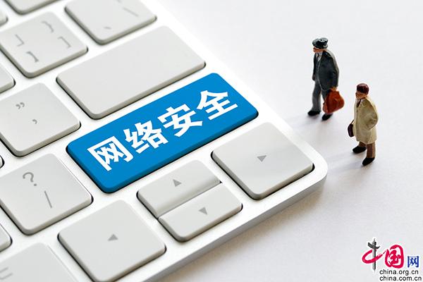 中国发布丨网络安全人才供需失衡 专家:必须规模化,个性化培养高水平