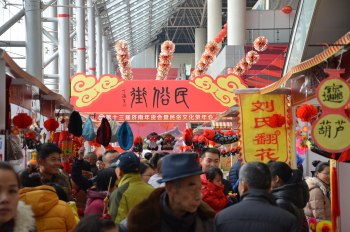 快来舜耕会展中心囤年货!济南年货会本周五开幕
