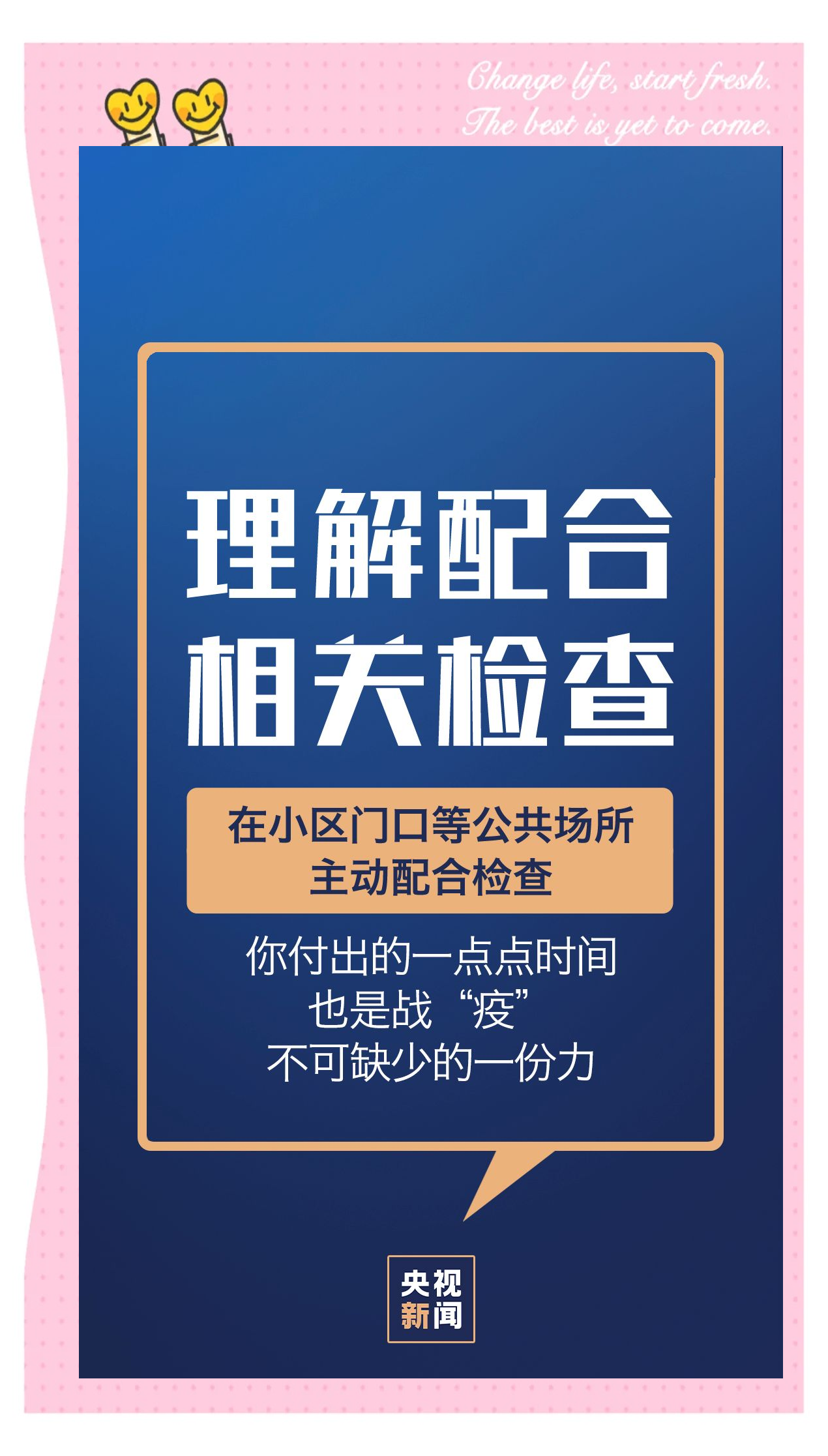  疫情已经持续了(疫情是从哪一年开始的)