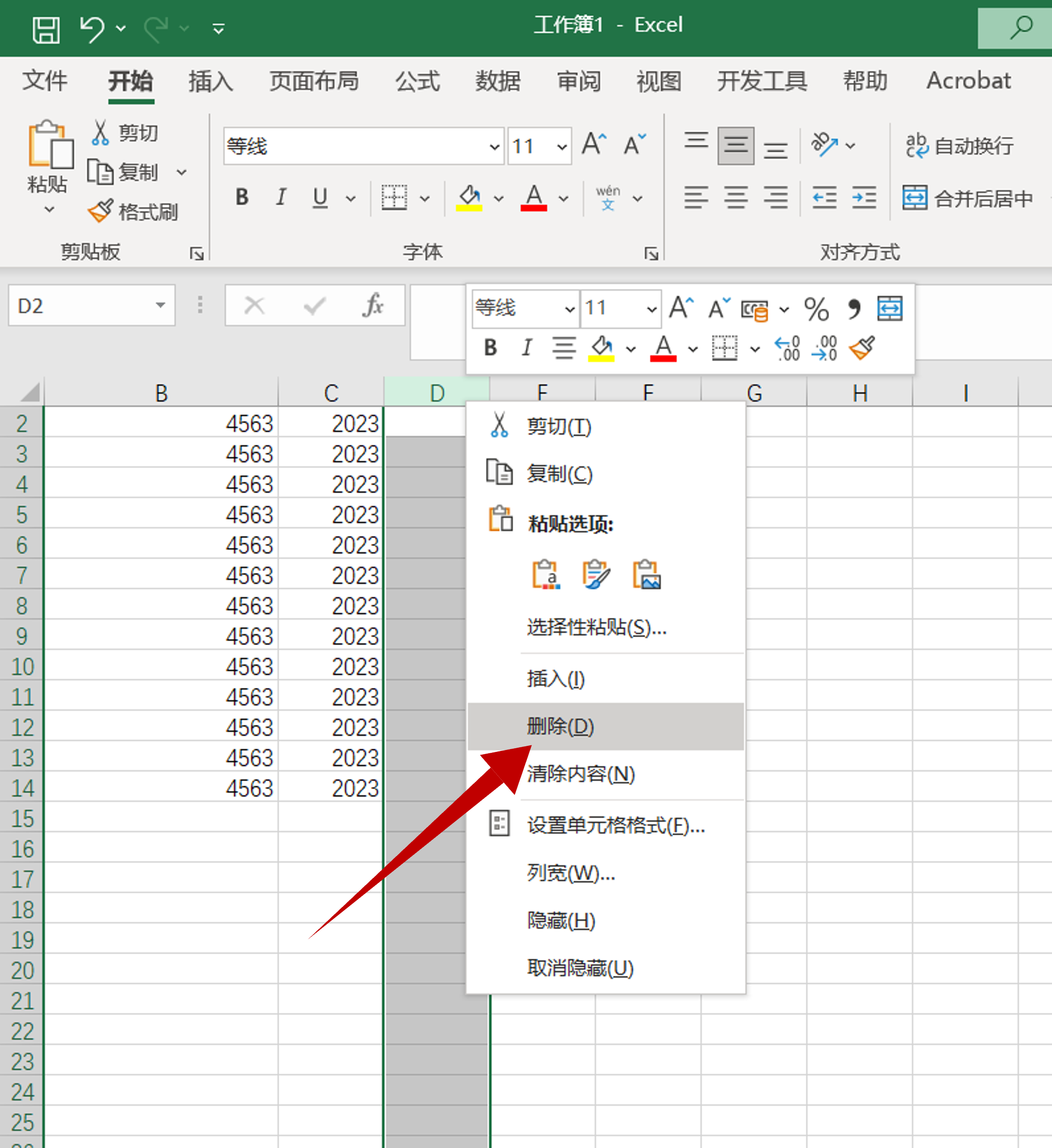 excel表格图片动不了图片