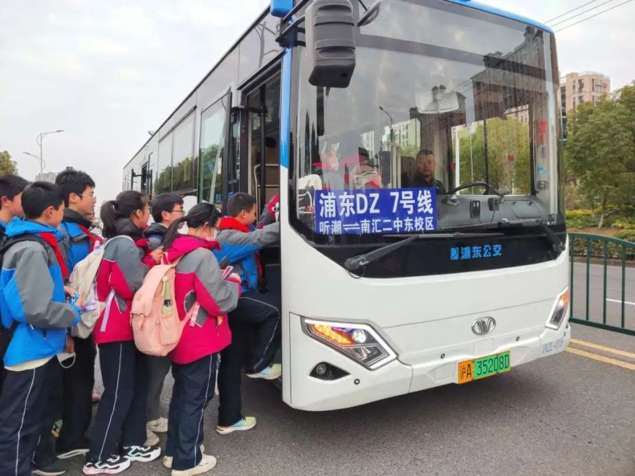 新学期新气象!这条校区定制公交线路开通