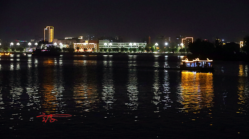 淮阳龙湖的中秋夜景