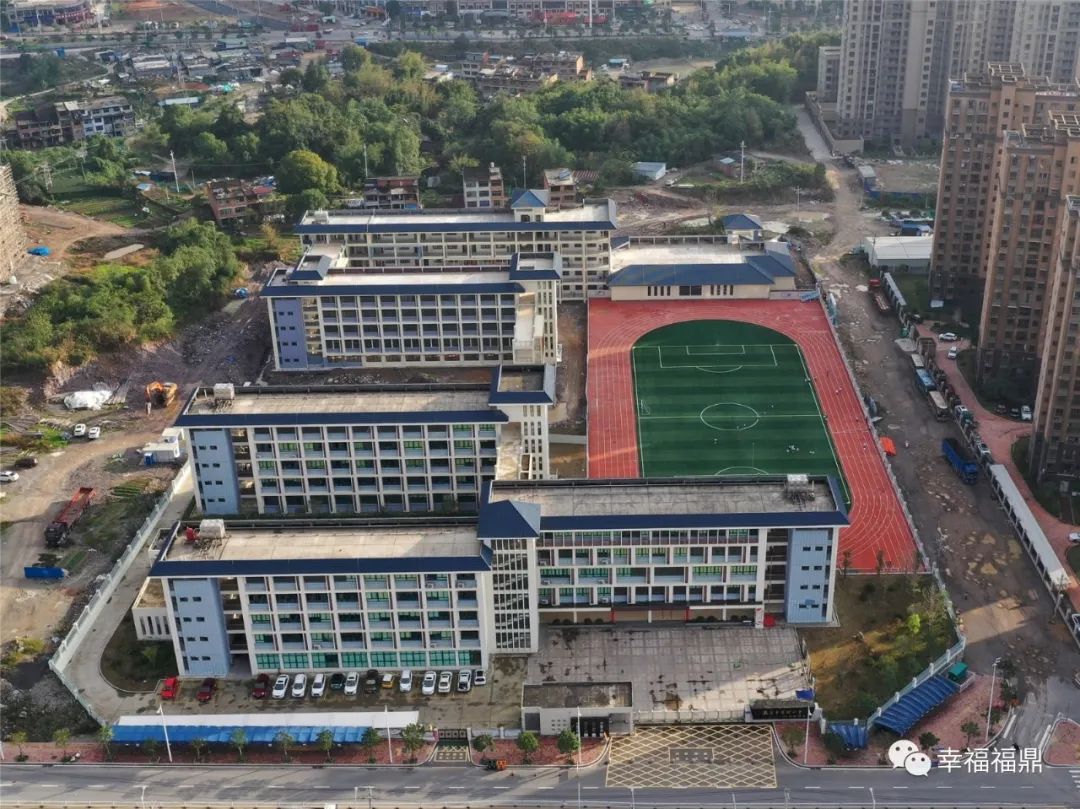 福鼎市实验小学百胜校区二期工程即将投入使用!