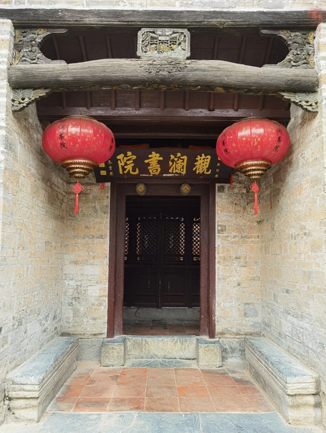韶关—西京古道上的观澜书院