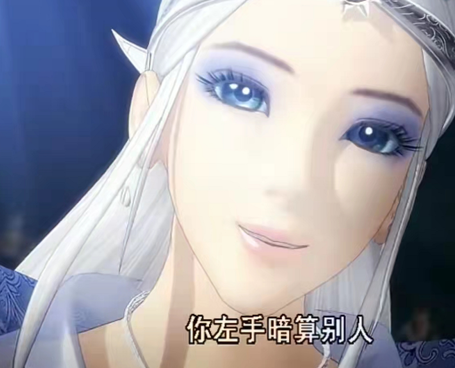 《秦时明月》雪女终于登场,从清冷美人变成了温婉美人