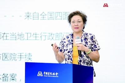 郑雪倩:在医疗法治建设中心怀"国之大者"