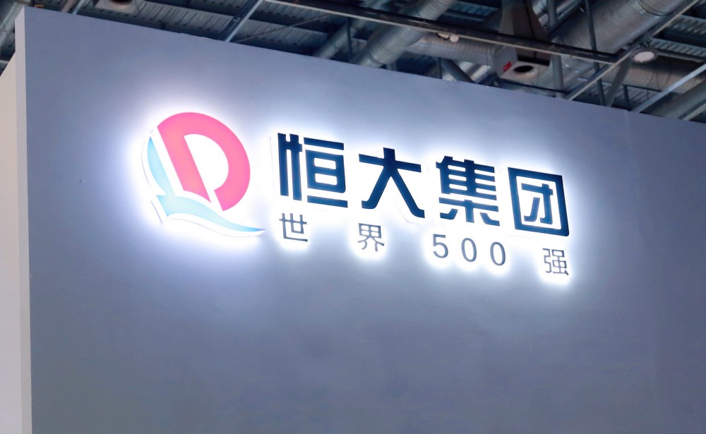 b站联想发布q2财报;亚朵途牛发布q2财报;恒大在美申请破产保护