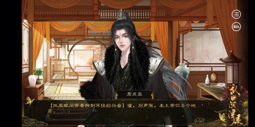 《帝王雄心》测评:高自由策略开启帝王霸业之路