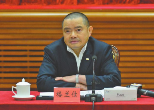 榄菊日化集团董事长骆建华出席中山市企业家代表座谈会