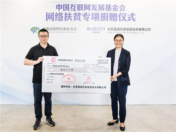 蓝城兄弟=蓝城兄弟市值