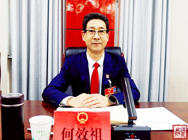 何效祖参加酒泉市五届人大一次会议瓜州县代表团分团审议