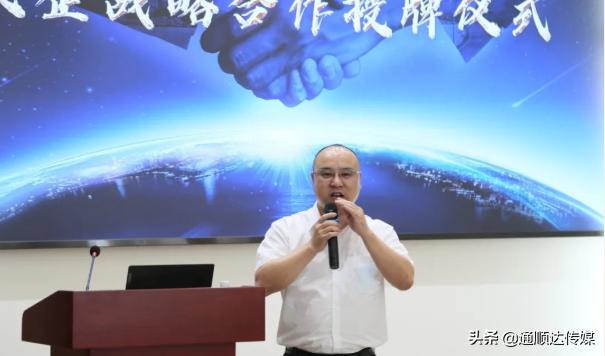 仪式,银座银行行长助理陈峰与世纪洪雨集团董事长孙哲参与授牌仪式