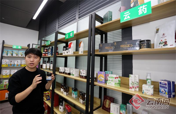 云南省青创园助力打造特色"三张牌"