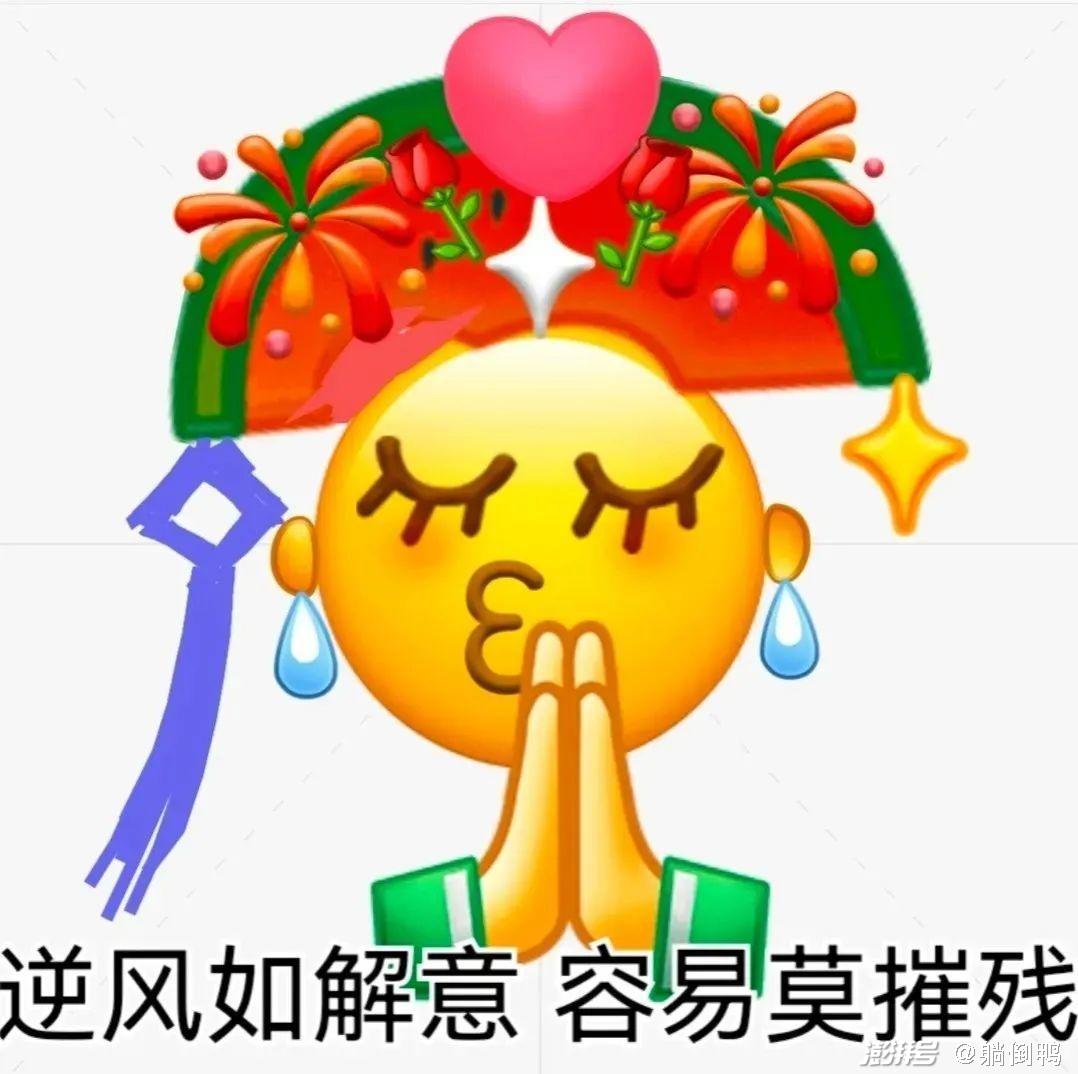 微信图片做成表情包图片