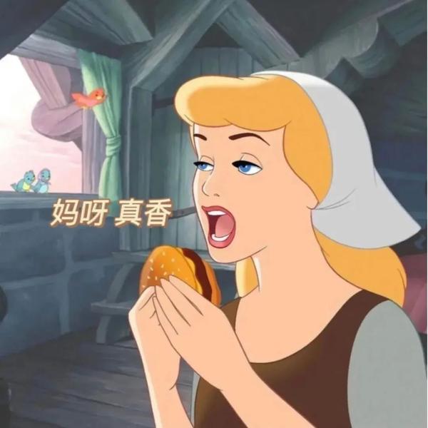 迪士尼在逃表情包,拽拽的公主真的酷!