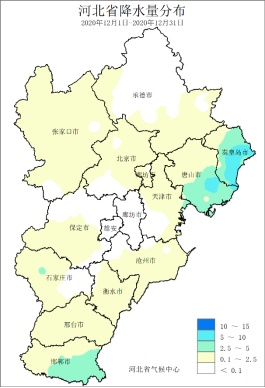 2020年12月河北省平均气温-3.7