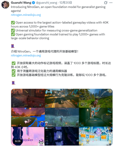 NVIDIA开源新模型：会玩1000多款游戏！巫师3、赛博朋克2077等通通不在话下