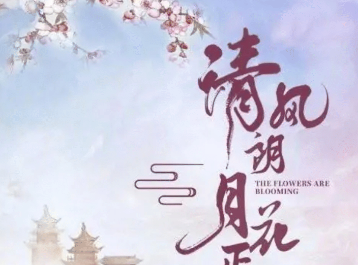 愛奇藝將出新作,許佳琪出演勵志女主,搭檔《泡沫之夏》裡的他