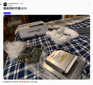 花4700元买RTX 5070：收到却是一堆20年前的电子垃圾！