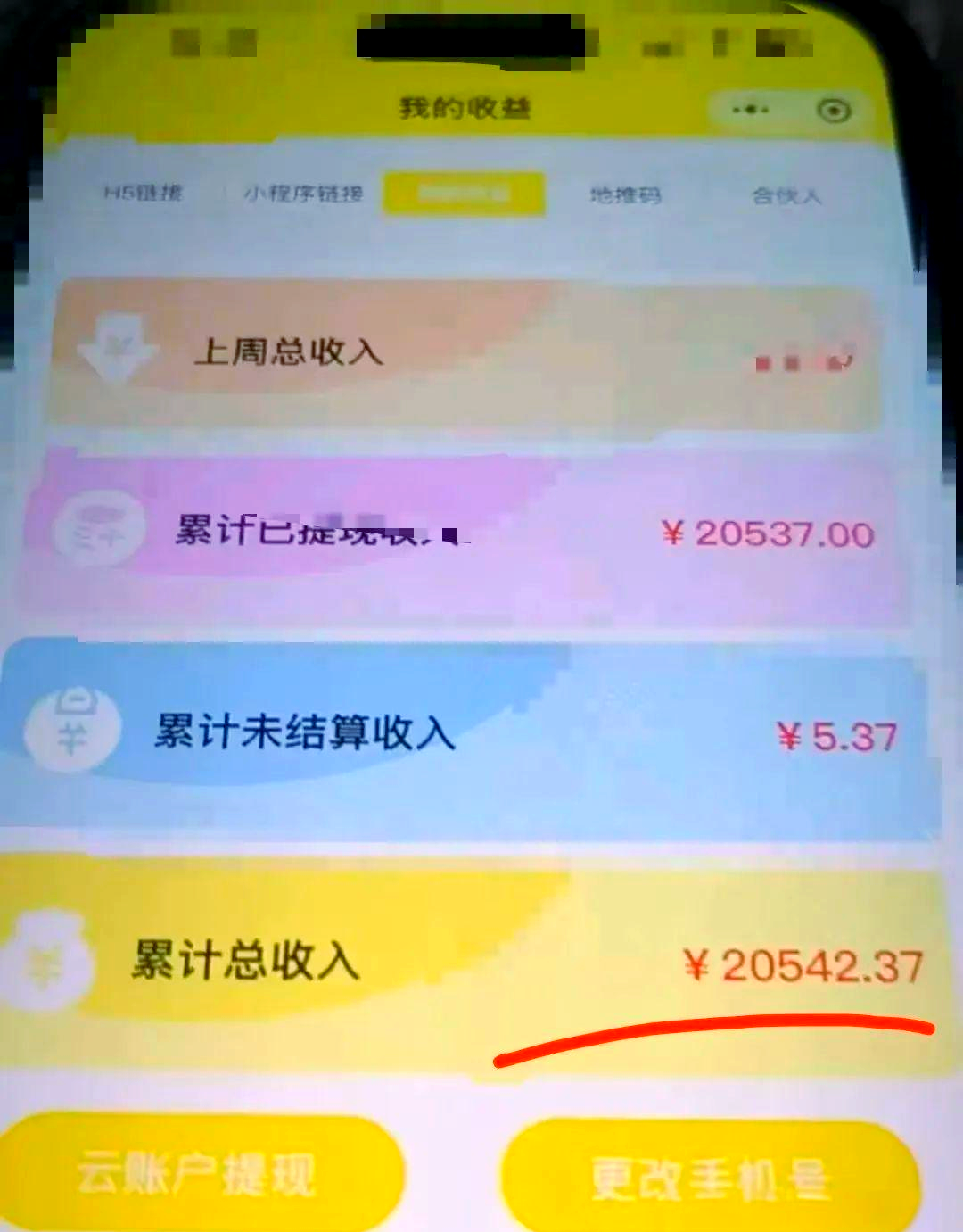 一天赚50左右游戏微信(一天赚100元的游戏微信不用看广告)