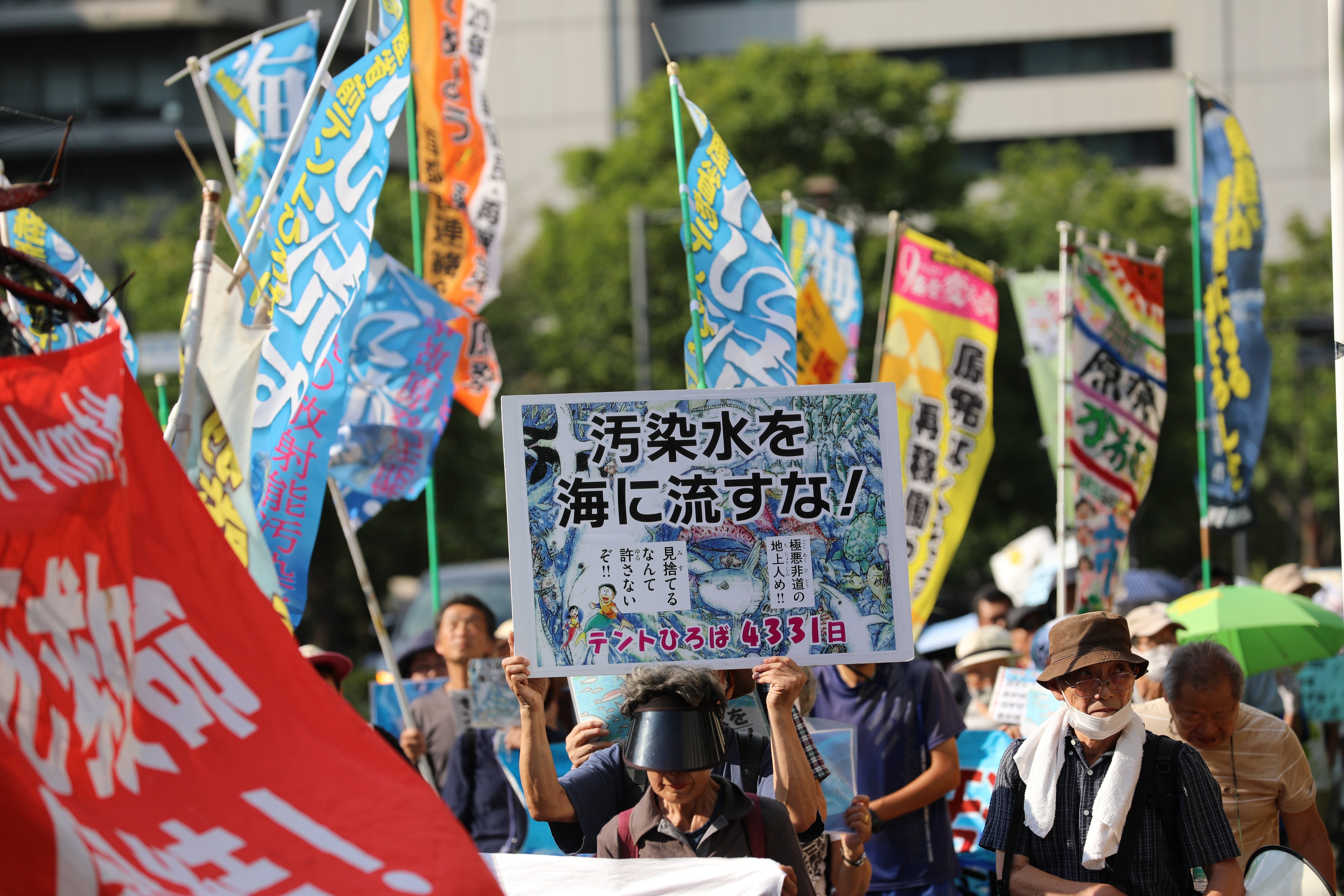 日本市民团体再度集会抗议福岛核污染水排海计划