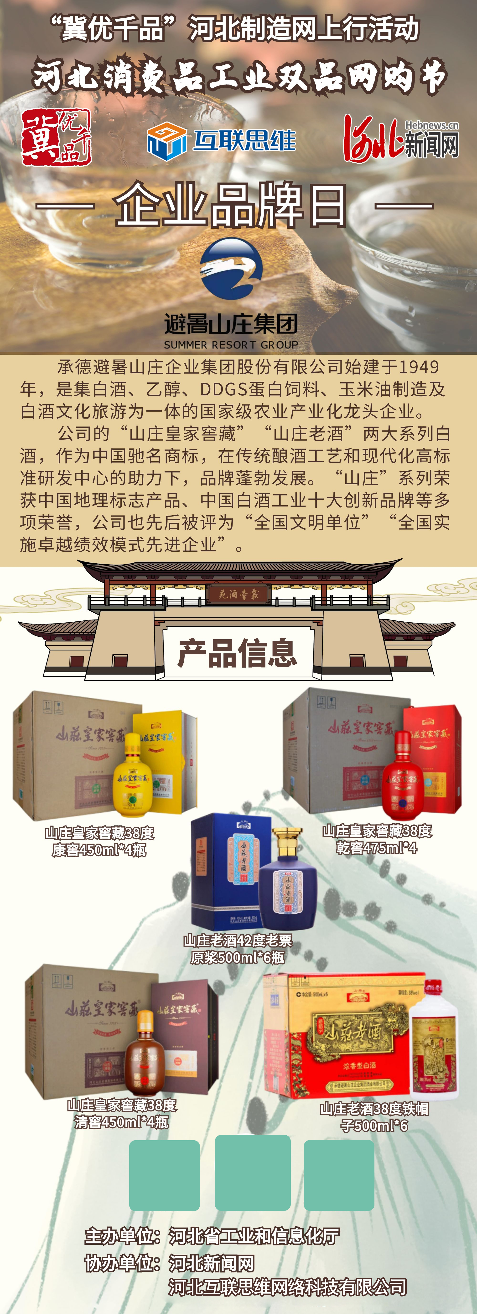 承德产品网站推广一体化 baijiahao.baidu.com