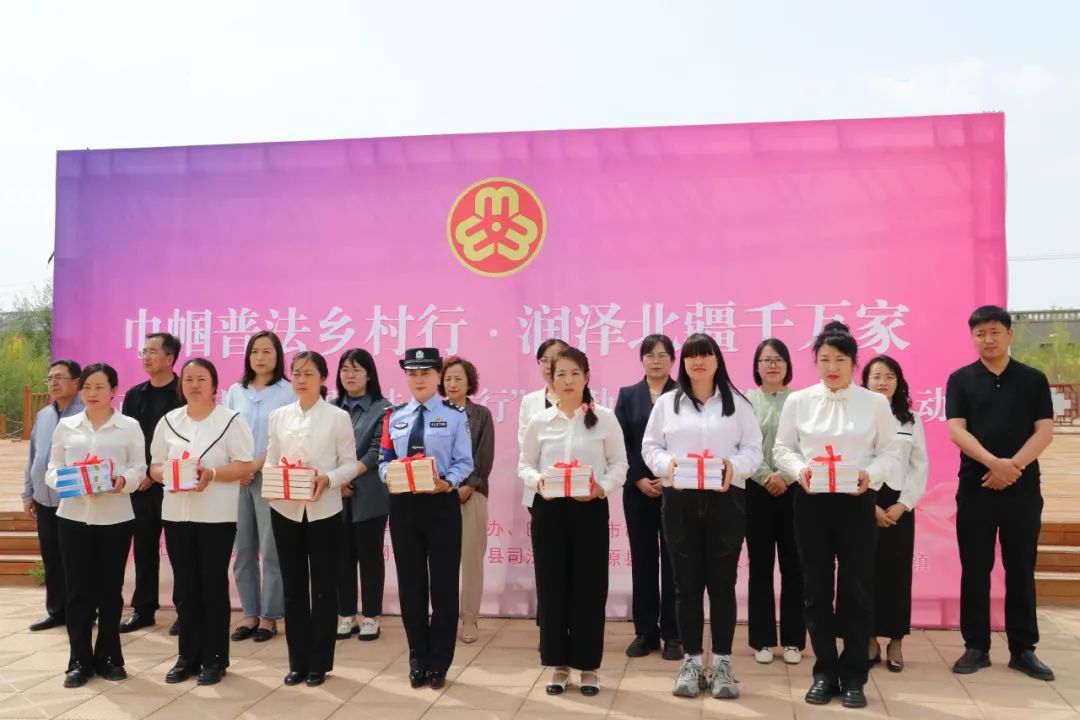内蒙古自治区全面开展"巾帼普法乡村行"暨"我为妇女儿童办实事"行动