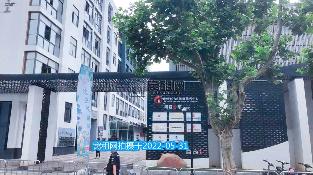 宁波大学云创1986青年小镇