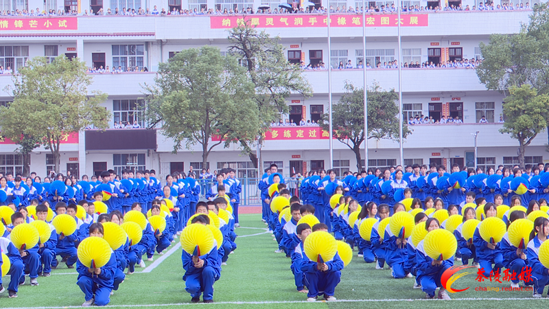 茶陵二中举行第四届体艺节暨第58届师生运动会
