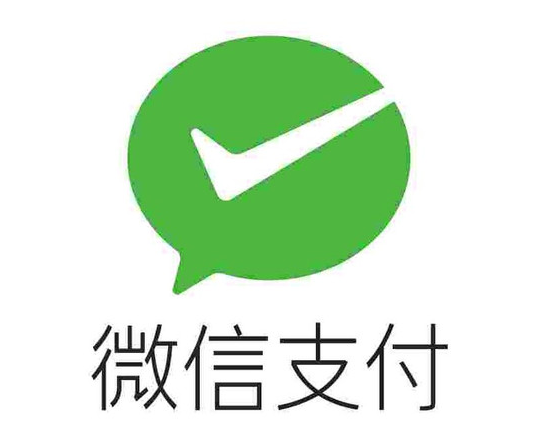 微信支付发布商场付产品方案