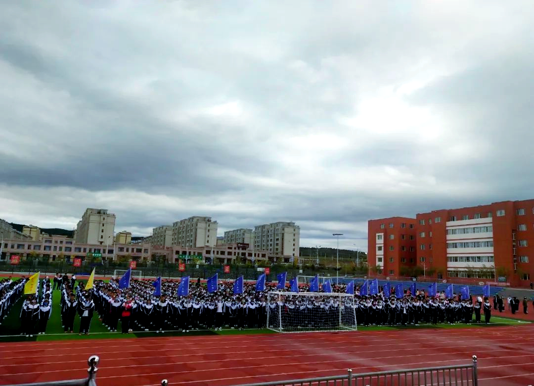 扎兰屯市一中新学期升旗仪式:迎接挑战,共创未来