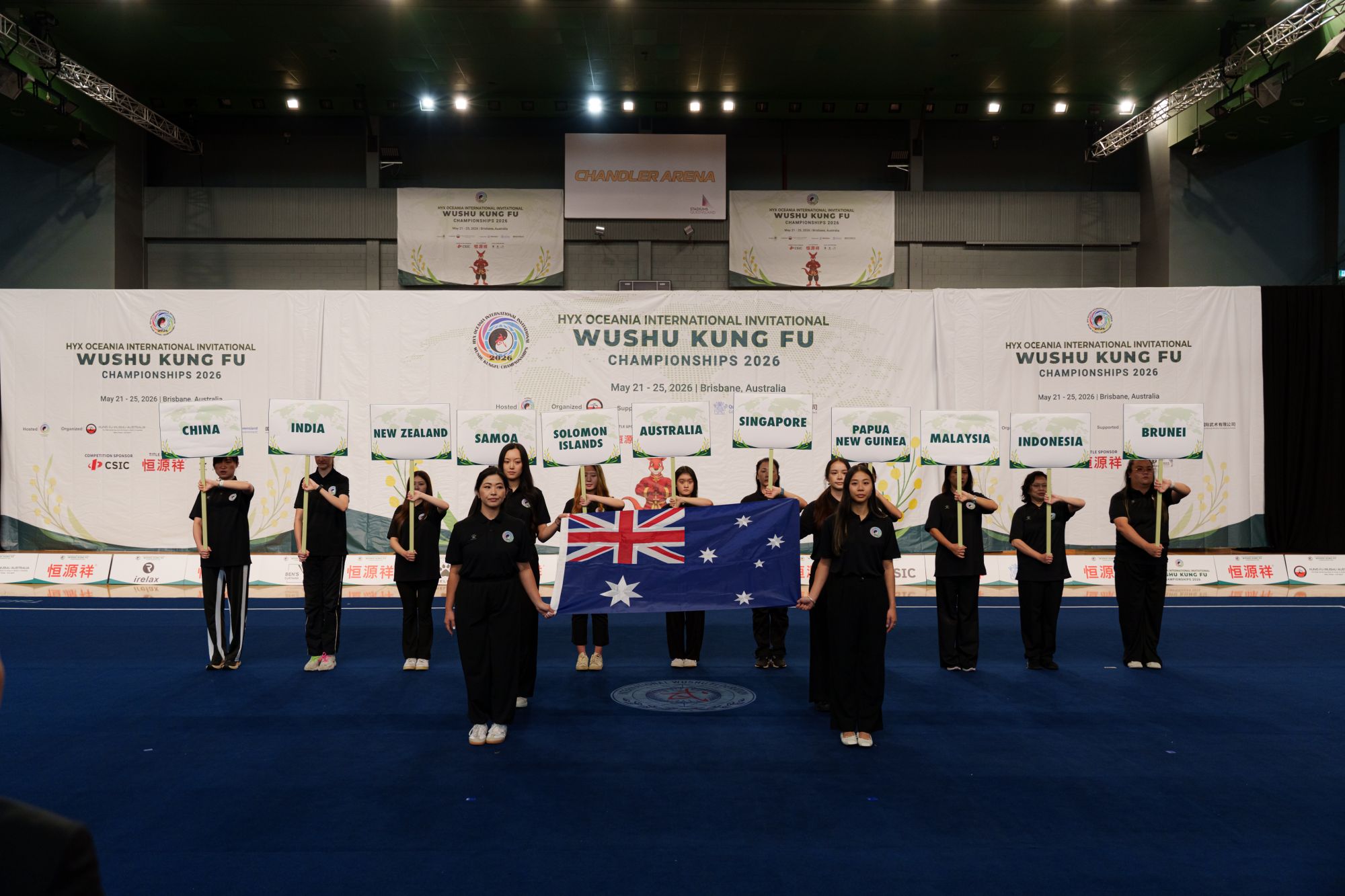 恒源祥2026大洋洲国际武术邀请赛在澳大利亚隆重举办 - 图2