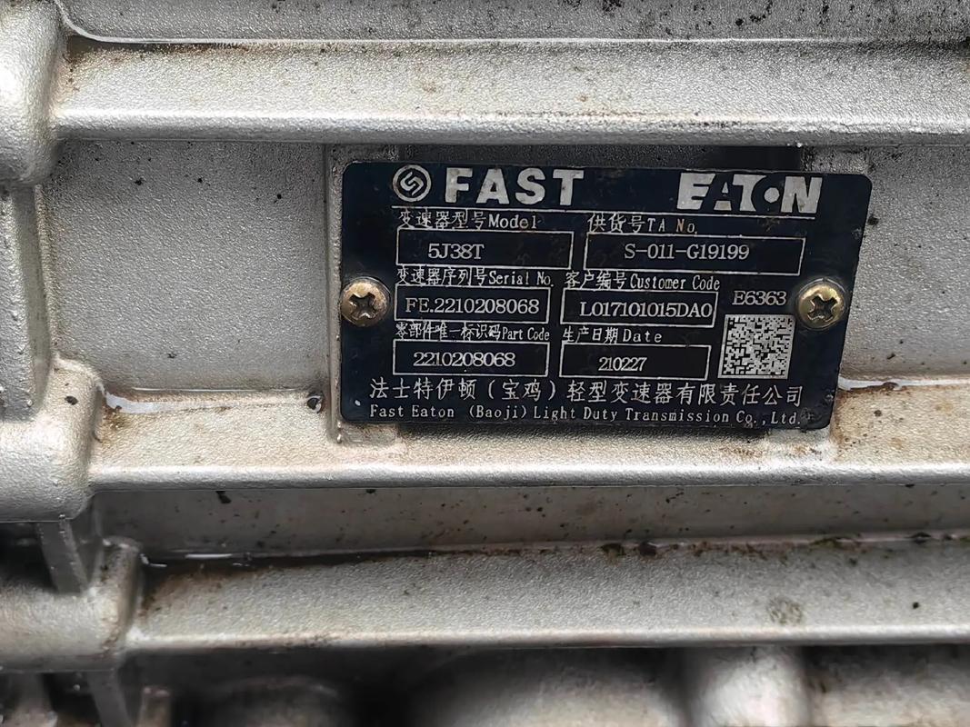 伊顿变速箱是哪里生产的品牌