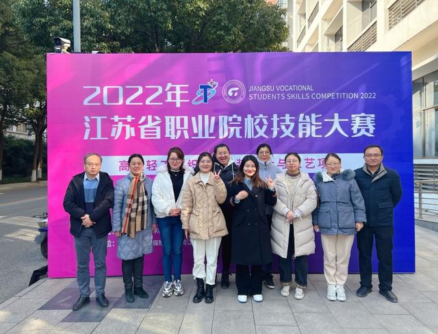 我校获江苏省职业院校技能大赛服装设计与工艺赛项两个一等奖