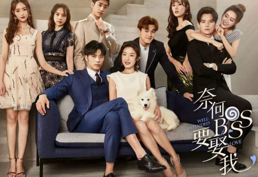 夏林与凌异洲的电视剧叫什么名