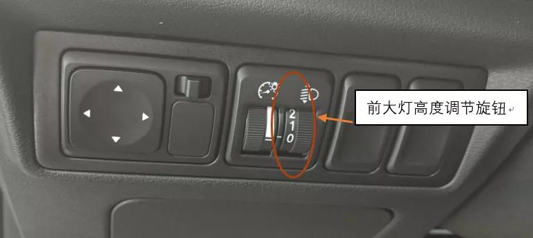 北京现代ix35大灯怎么调节