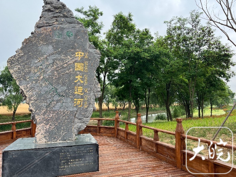 申遗成功十周年,记者探访大运河通济渠泗县段——"活态运河"见证古今