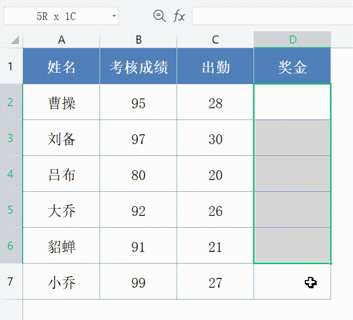 高频考点一篇文章搞定Excel函数公式大全