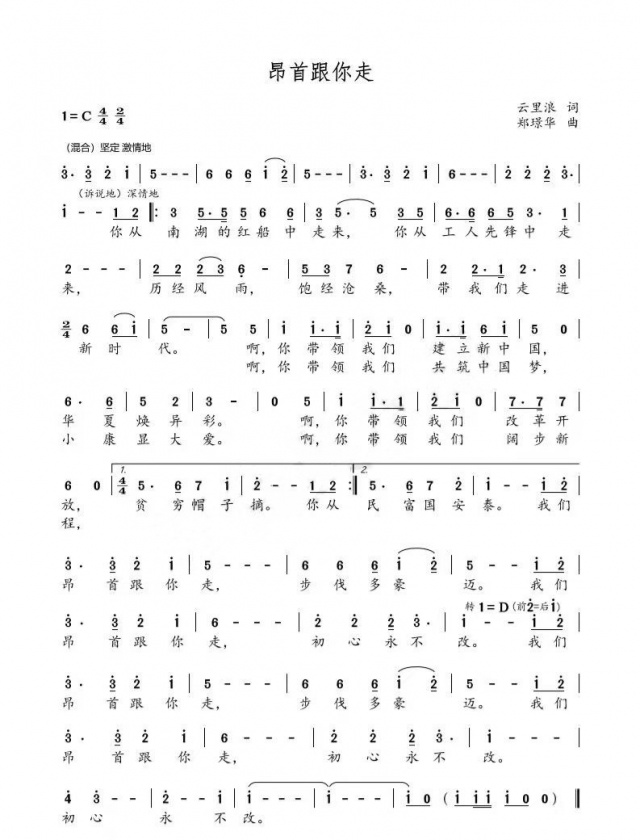 和你歌曲(和你歌曲 原唱)