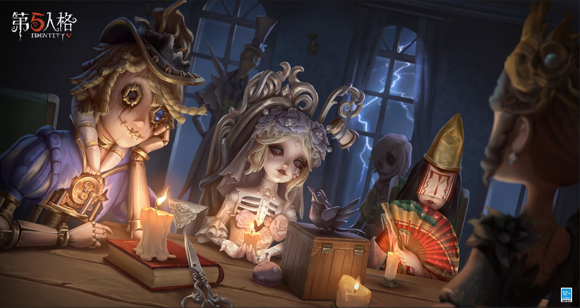 第五人格园丁怪鸟7月15日正式上架12888碎片即可拿下