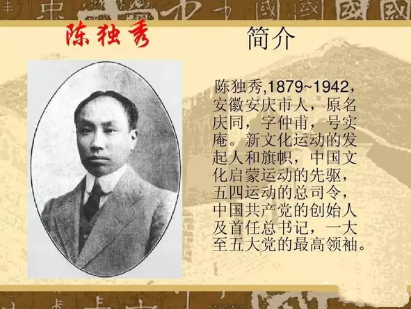 晚年陈独秀与穷工人潘兰珍的旷世恋情,贫贱之交不离不弃温暖一生