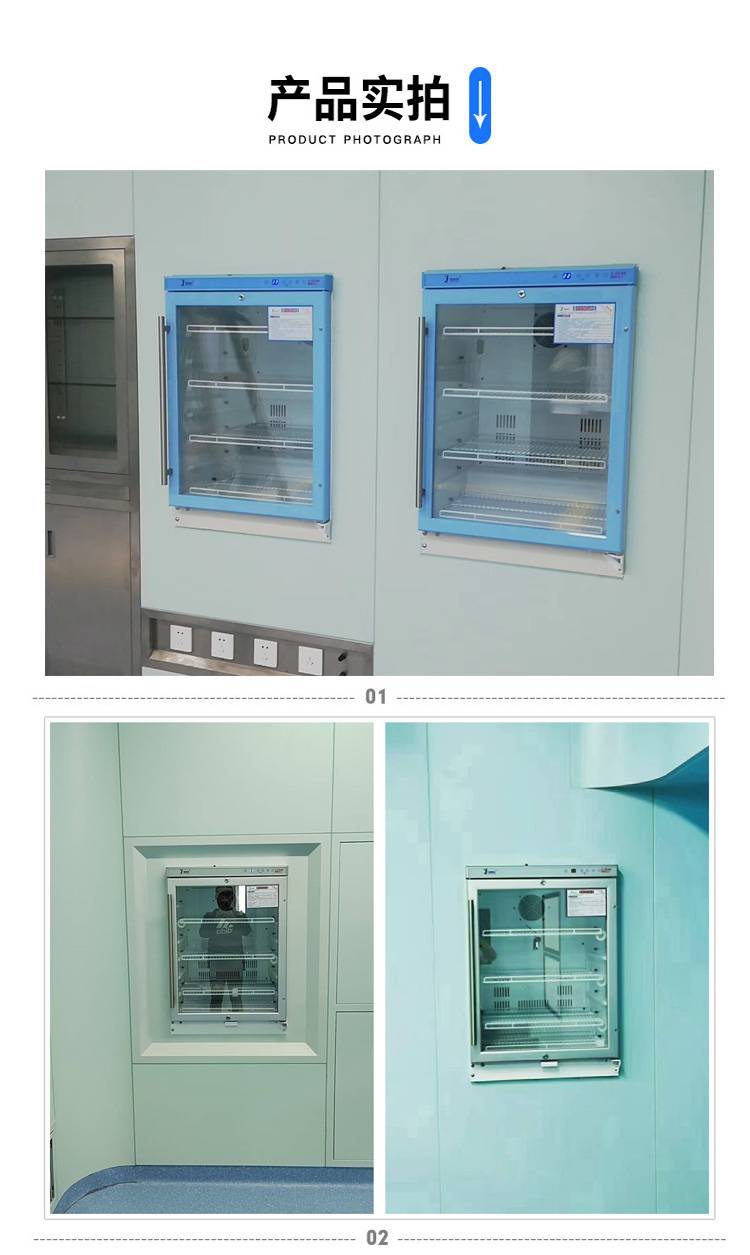 保冷箱(医用冷藏箱)