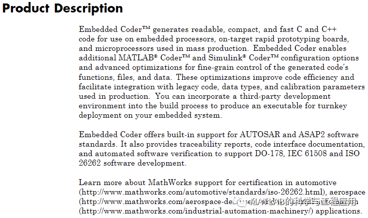 「mathworks」「2011.09」「r2011b」embedded coder使用手册