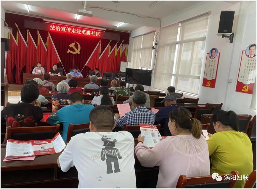 【普法宣传】涡阳县西阳镇妇联:普法宣传正当时   平安建设入民心