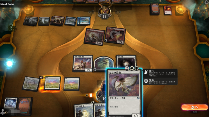 万智牌竞技场怎么汉化详解 万智牌竞技场补丁最新分享