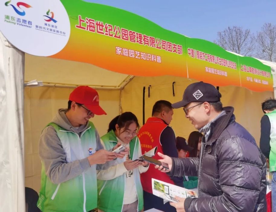 浦东发布百个新时代文明实践志愿服务重点活动