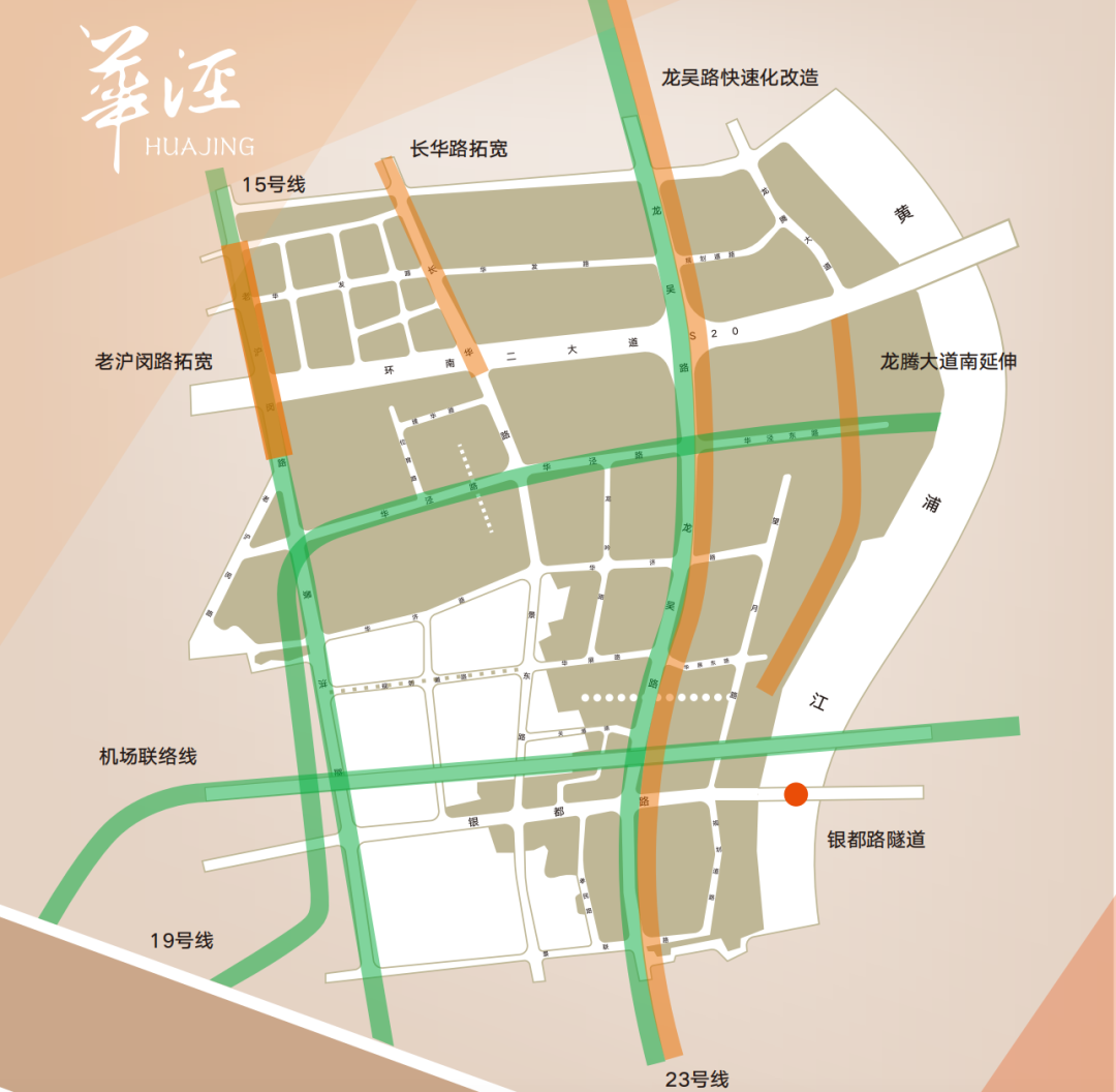 立足徐汇"南部中心"战略定位,建设五宜"新华泾"!